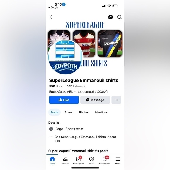 Jersey - Picture 6 of 6